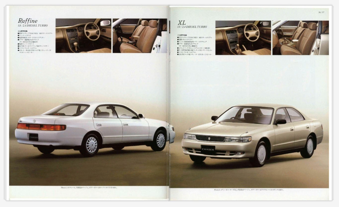 Стоит ли покупать Маркообразного(CHASER, MARK2, CRESTA) с 1.8? — Toyota  Chaser (90), 1,8 л, 1994 года | покупка машины | DRIVE2