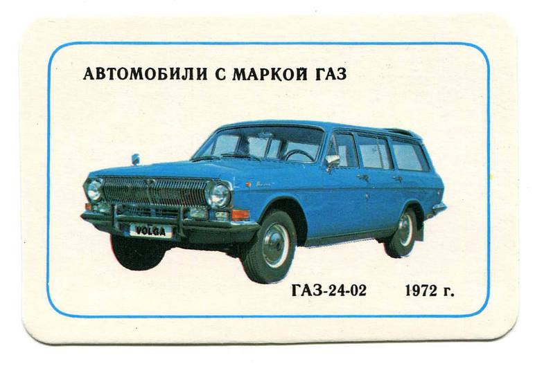 Планы горьковского автомобильного завода