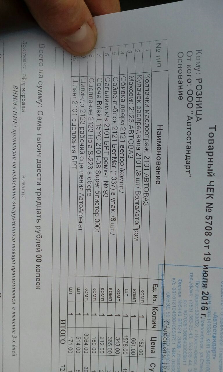 3533544 Турбокомпрессор HOLSET | Запчасти на DRIVE2