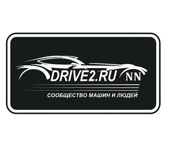 Драйв авто. Наклейки драйв. Наклейка драйв 2 на авто. Драйв машина наклейки. Драйв сообщество машин и людей.