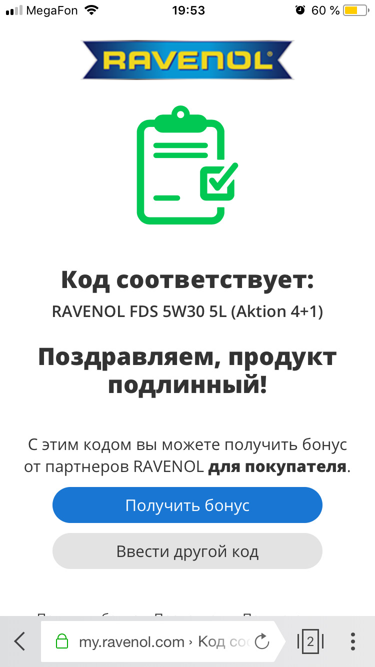 Фото в бортжурнале Hyundai Tucson (TL)