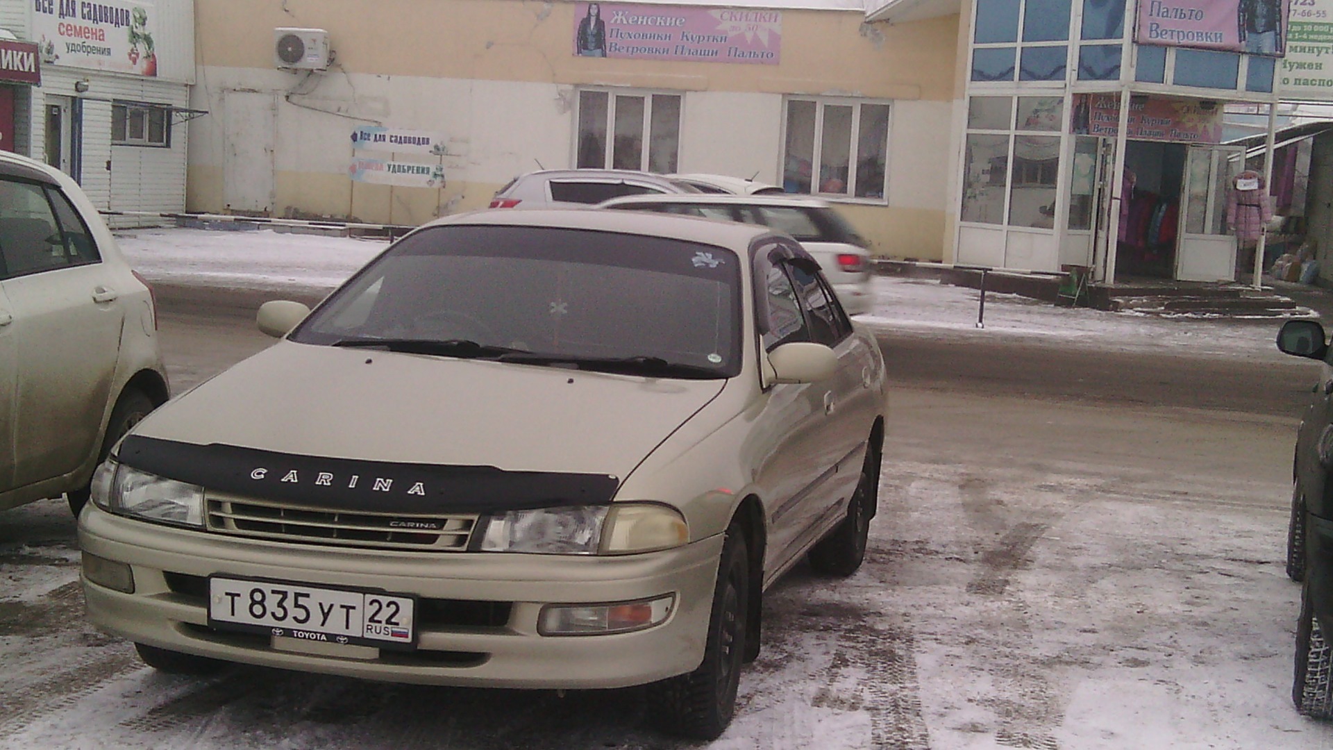 Toyota Carina (6G) 1.6 бензиновый 1993 | Золотая акула ツ на DRIVE2