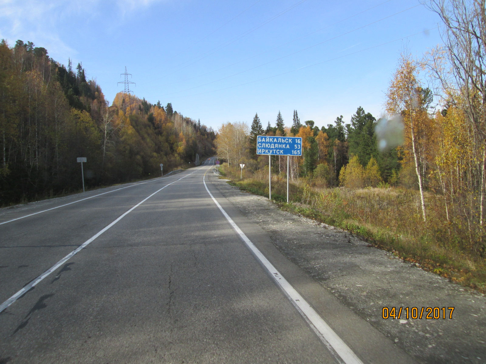 Слюдянка байкальск. Автодорога Иркутск Слюдянка. Слюдянка трасса Иркутск трасса. Байкальск Слюдянка Иркутск. Дорога Слюдянка - Байкальск.