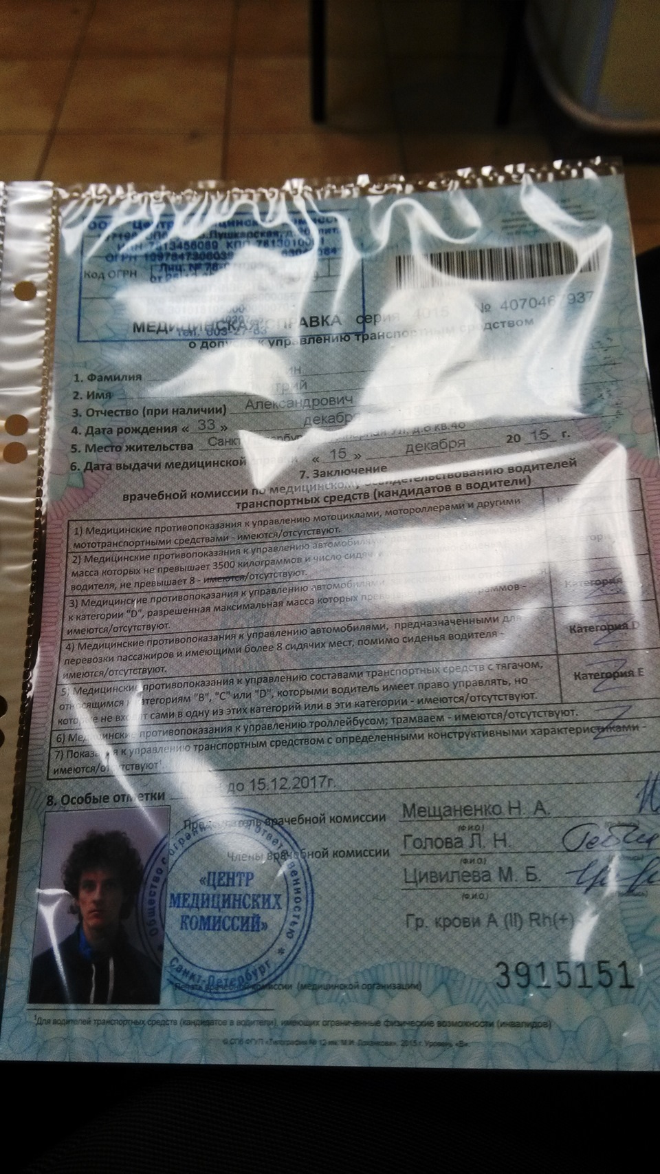 Замена водительского удостоверения по истечению срока — DRIVE2