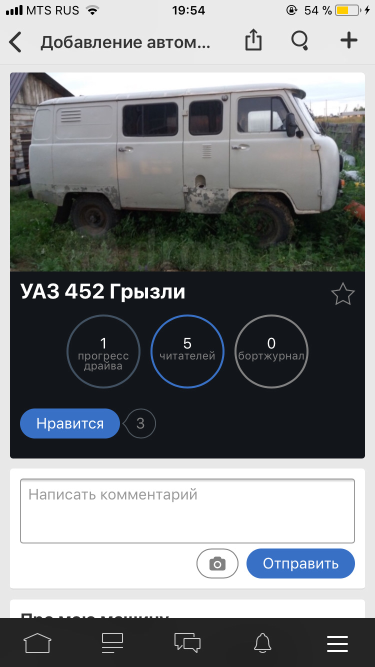 С Новым годом всех, обновочка) — Great Wall Hover, 2 л, 2014 года ...