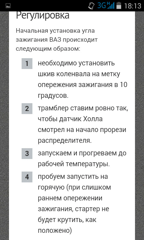 Как выставить метки на ниве 2121 карбюратор. f10cc5s 960. Как выставить метки на ниве 2121 карбюратор фото. Как выставить метки на ниве 2121 карбюратор-f10cc5s 960. картинка Как выставить метки на ниве 2121 карбюратор. картинка f10cc5s 960. Данная запись в моем Б/Ж, слегка подзадержалась с выходом в свет.Итак, что может быть сложного в установке момента зажигания на карбюраторной классике (или ниве), да впринципе ничего