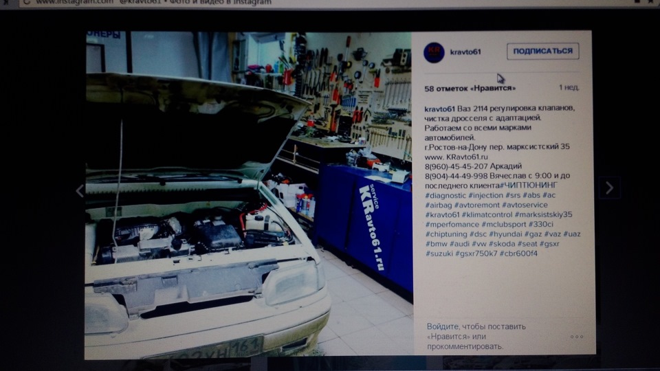 №10 "Как ездил клапана регулировать" — Lada 2114, 1,6 л, 2012 года ...