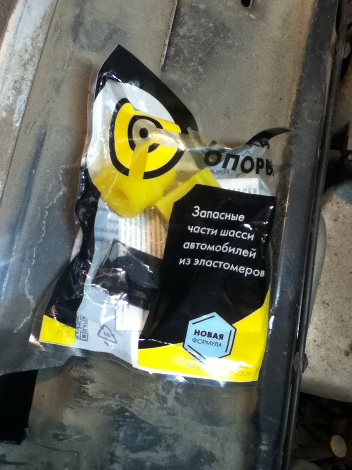 Сайлентблоки подрамника — Saab 9-5, 2,3 л, 1998 года | своими руками ...