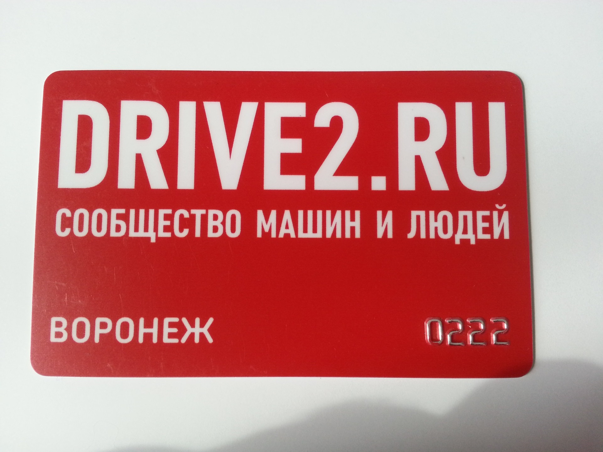 Avto ru билеты