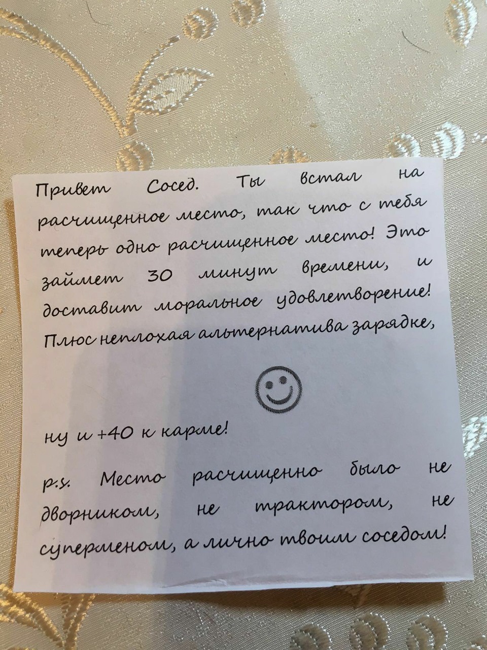 Пакости для соседей по комнате