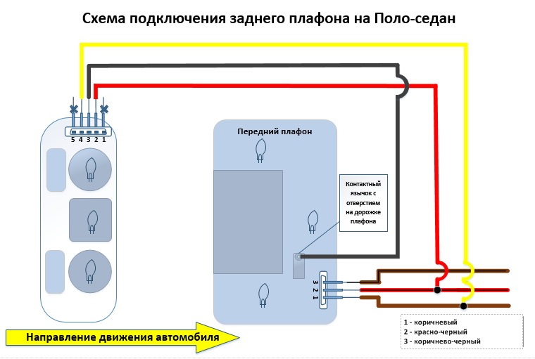 Схема плафона освещения гольф 3