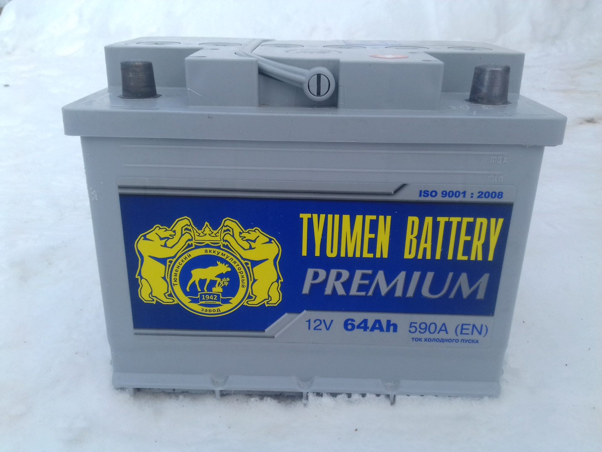 Холодный аккумулятор. Аккумулятор Tyumen Battery Premium. Аккумулятор спектра 60. Тюмень аккумулятор драйв2. Tyumen Battery Premium подделки.