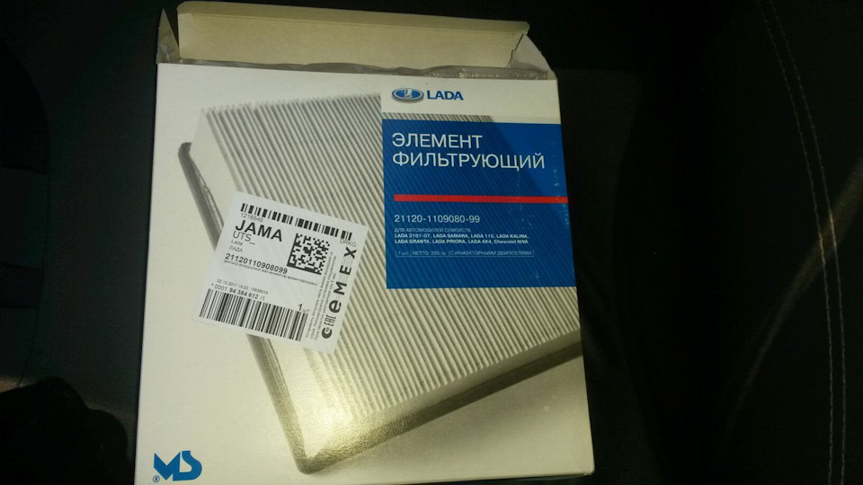 Воздушный фильтр ОАТ/Mотор-супер — Lada Гранта (1G), 1,6 л, 2011 года ...
