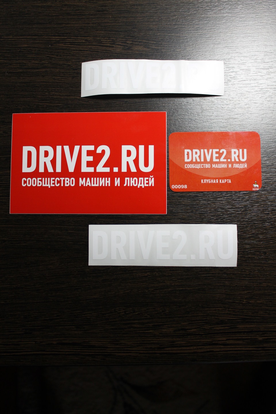 Клубная карта drive2 ru