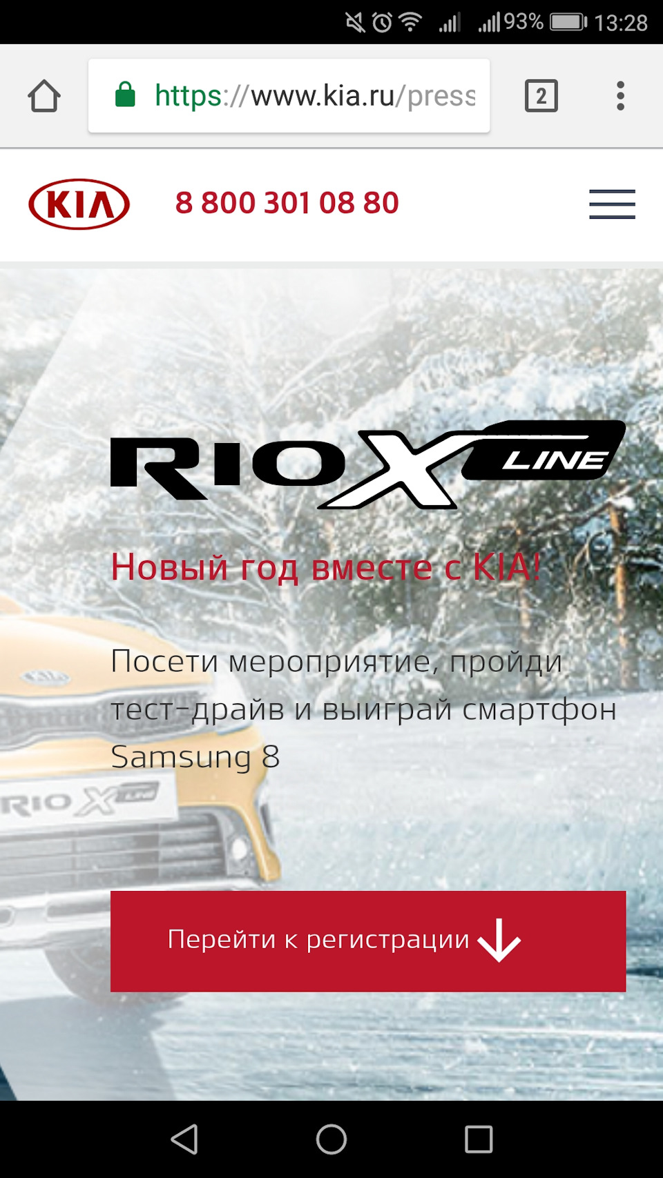 Кто на праздник? — KIA Sorento (2G), 2,4 л, 2013 года | встреча | DRIVE2