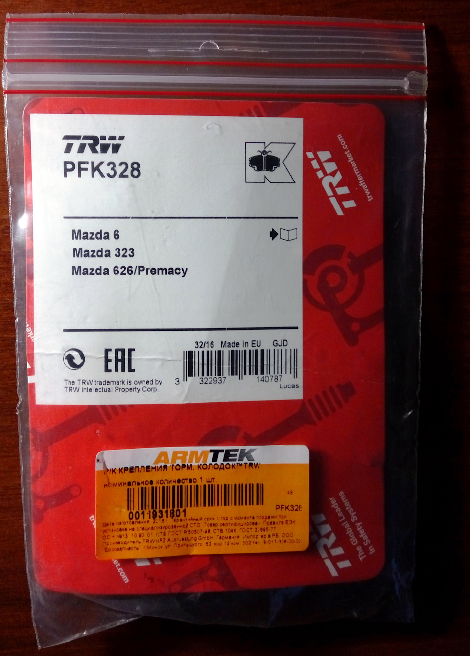 [10] Стучат задние колодки — Mazda 323 VI, 1,6 л, 2001 года | поломка ...