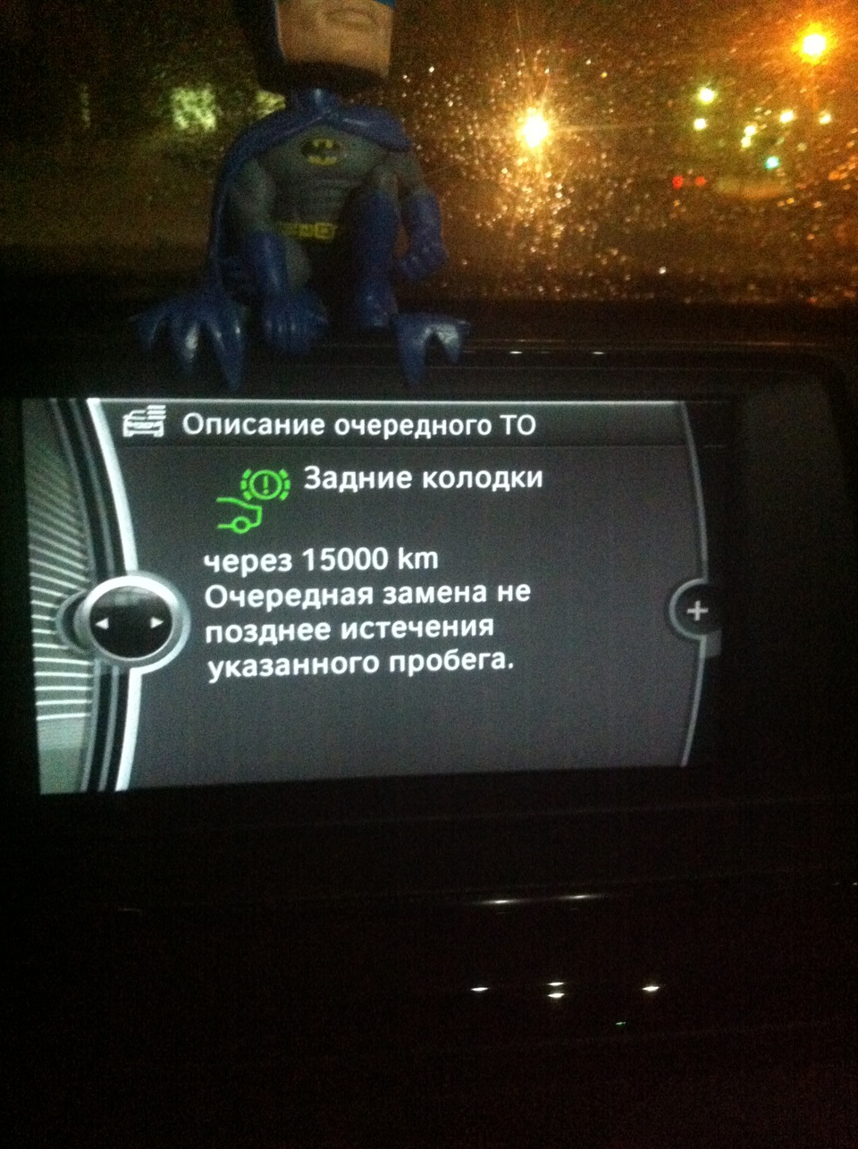 Фото в бортжурнале BMW 3 series (F30)