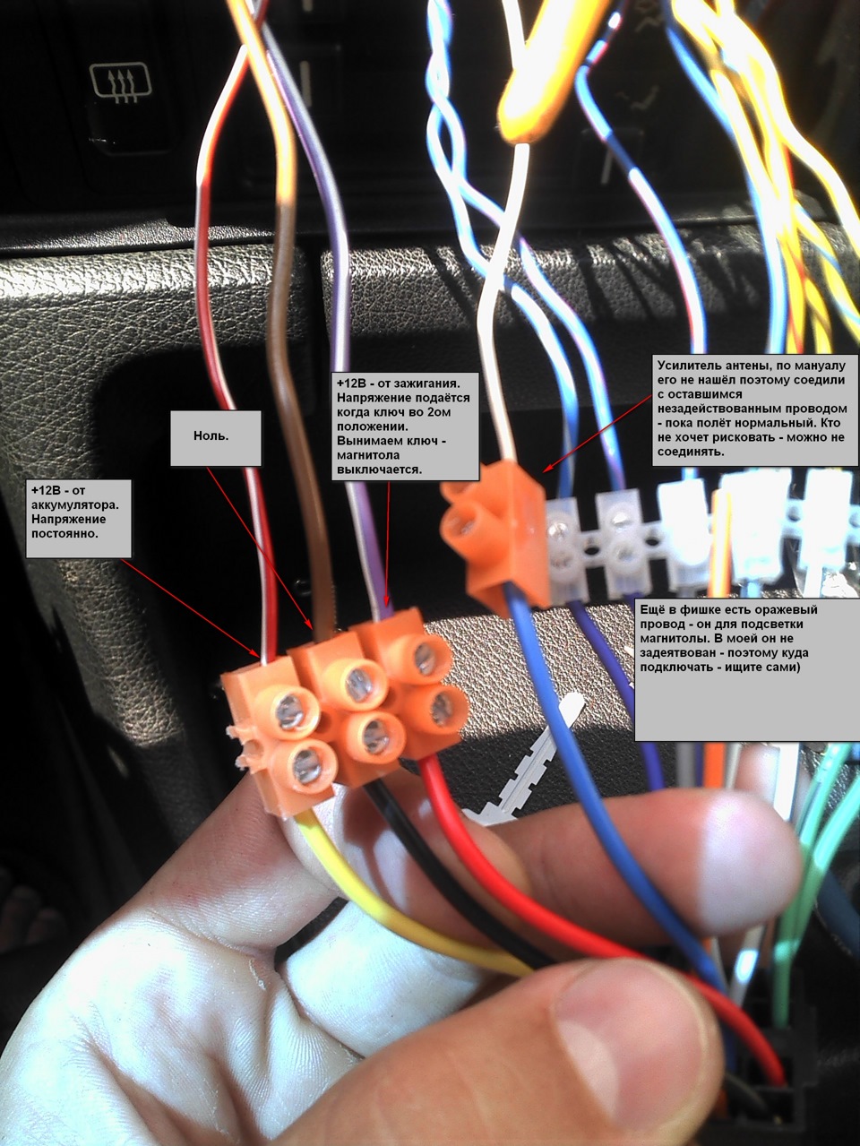 Провода подключения магнитолы. Кабель питания магнитолы е53. Проводка штатной магнитолы БМВ 34. BMW e46 штекер магнитола мультируль. Проводка магнитолы БМВ е34.
