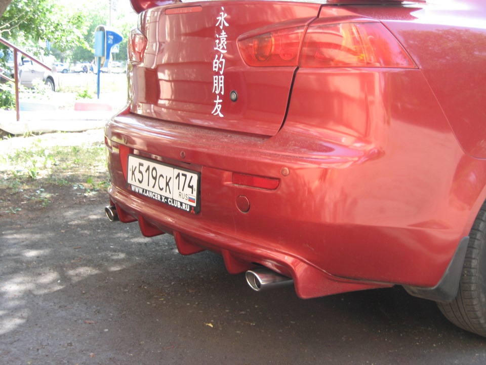 Раздвоенный глушитель ! — Mitsubishi Lancer X, 1,5 л, 2008 года ...