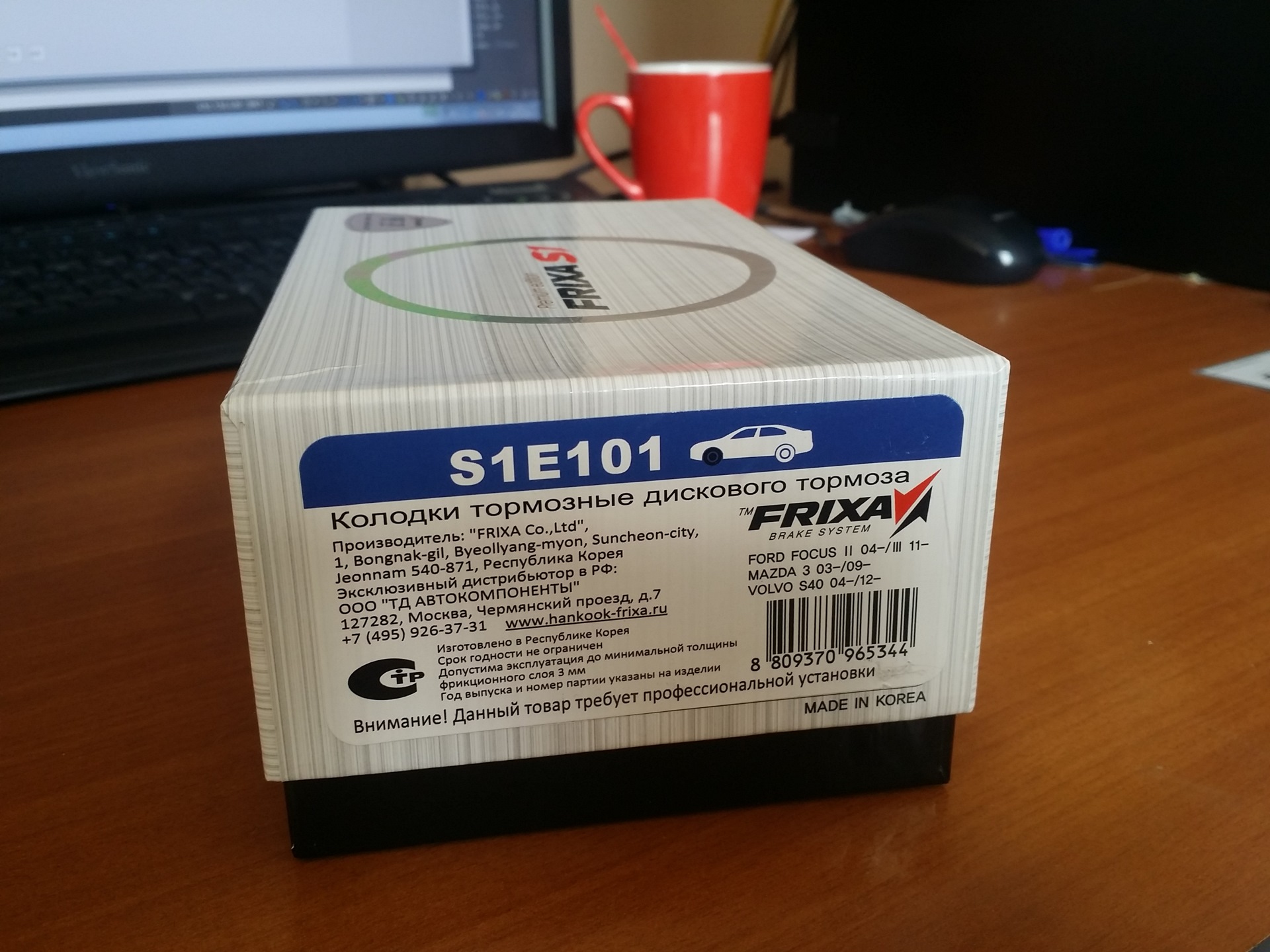 S1e102 hankook frixa. Frixa s1e101. Колодки frixa s1. 75700-s5t-e01. Колодки ханкук фрикса s1 форд фокус 3.