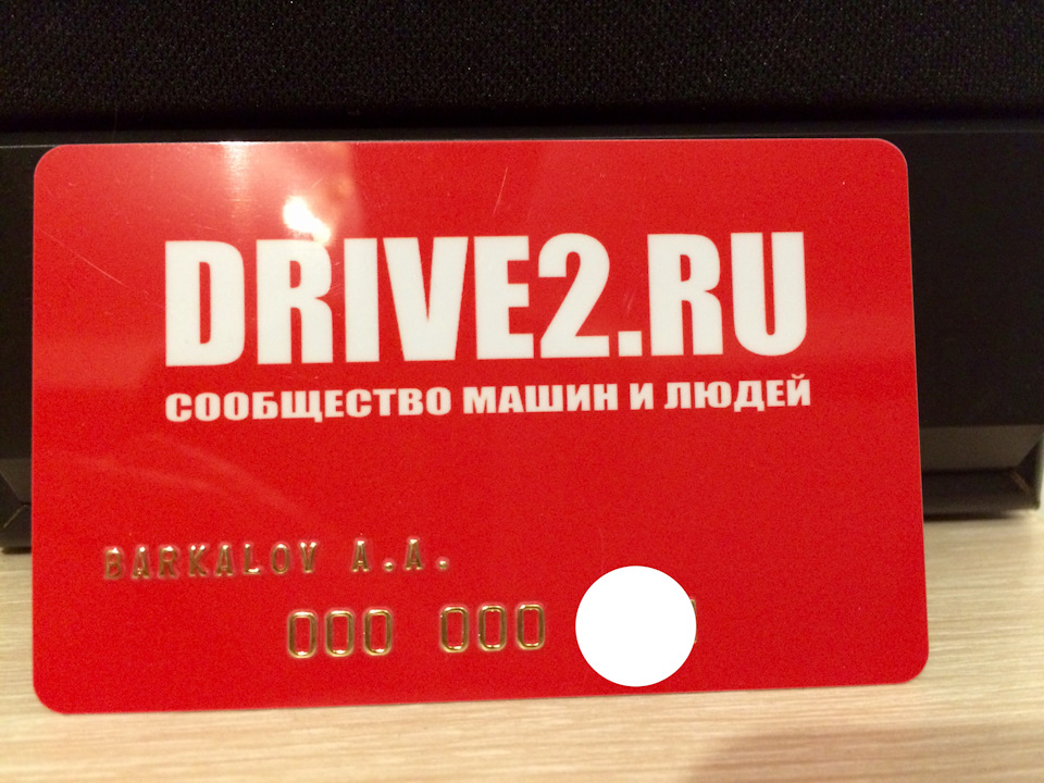 Диски карта магазина