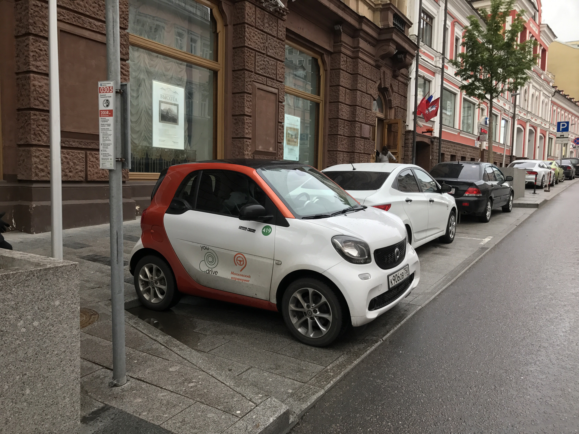 Смарт екатеринбург. Smart Fortwo каршеринг. Мерседес смарт каршеринг. Smart Fortwo 453 каршеринг. Smart Fortwo Turbo YOUDRIVE.