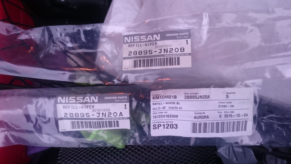 28895JN20A Резинка дворника (водительская) 650мм NISSAN INFINITI ...