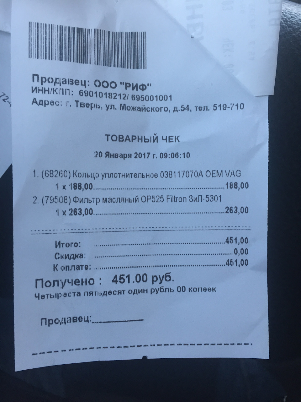 Замена прокладки маслоохлодителя и замена датчика уровня масла. —  Volkswagen Passat B5, 1,8 л, 2002 года | своими руками | DRIVE2