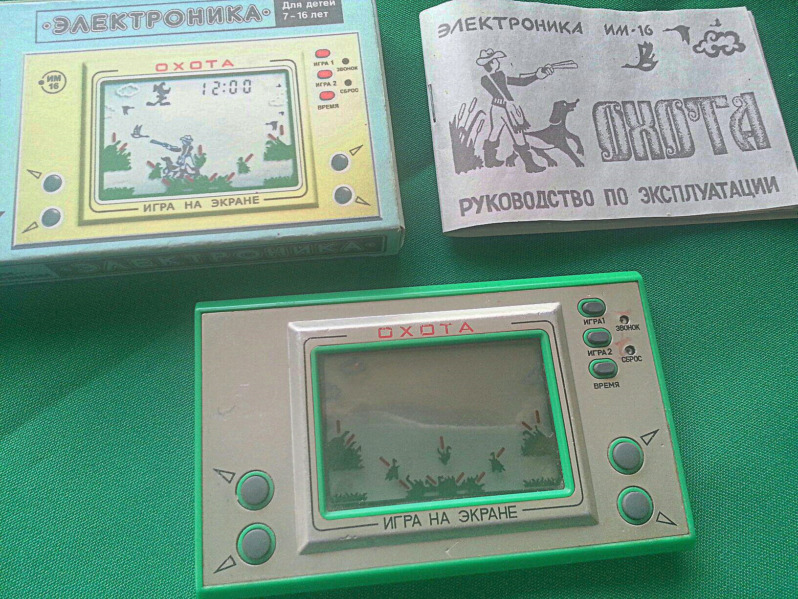 Игра электроника