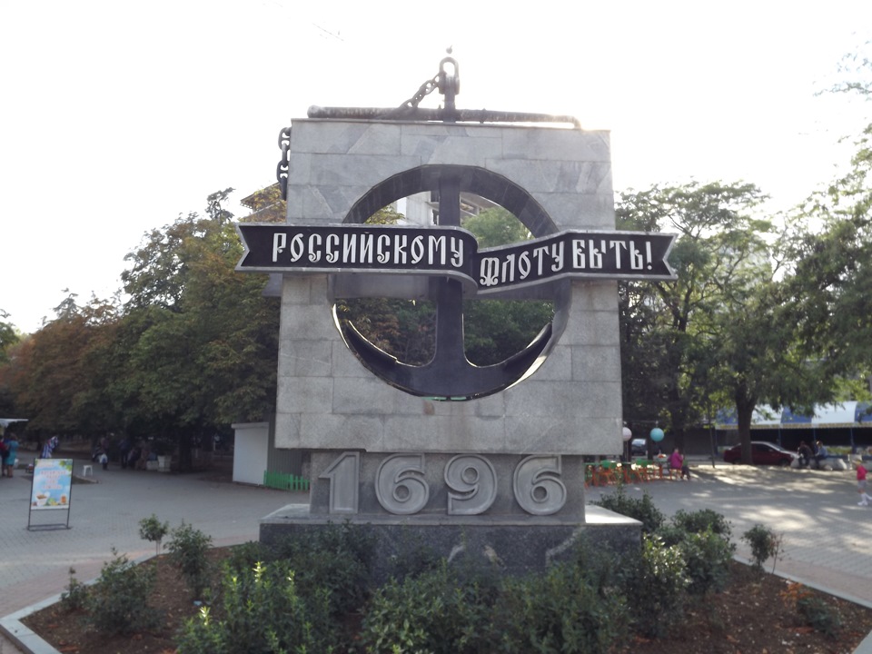 Воронеж-Севастополь-Воронеж — Honda Civic Hatchback (6G), 1,5 л, 1998 ...