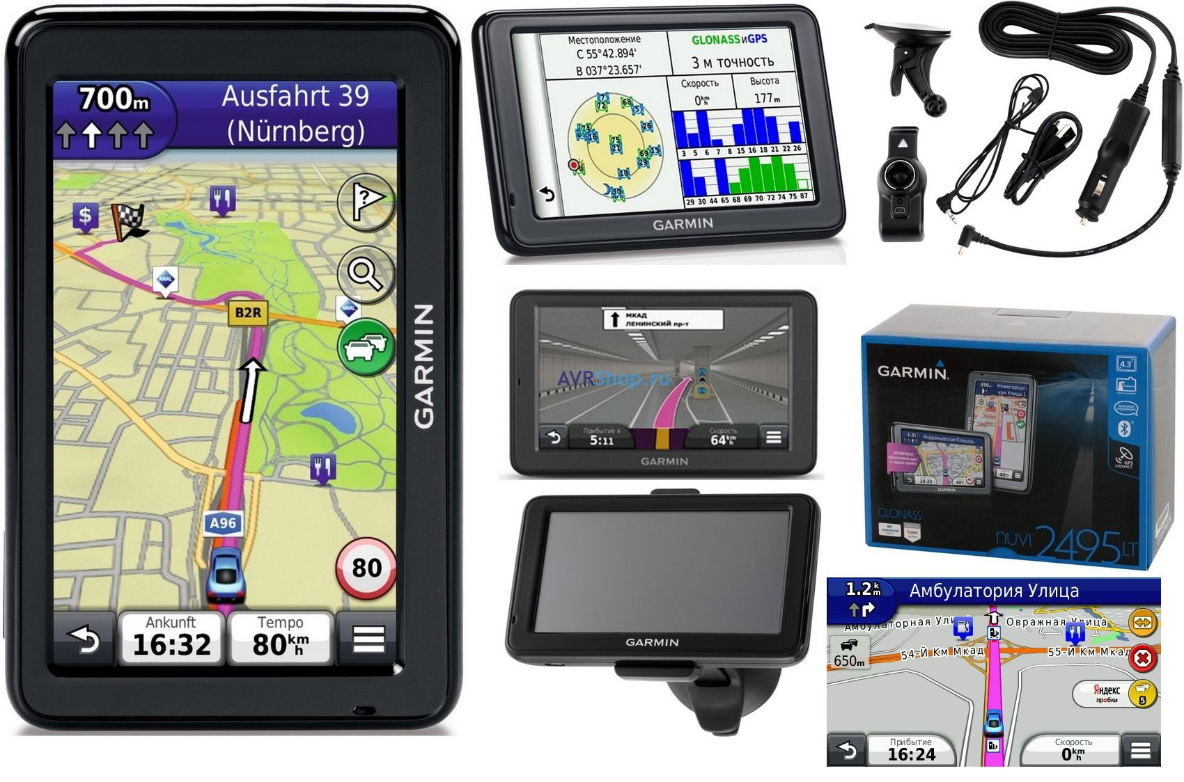 Обновить навигатор. Навигатор Garmin Nuvi 2495 lt. Карты для навигатора Гармин. Карты для навигаторов Garmin. Обновление навигатора.