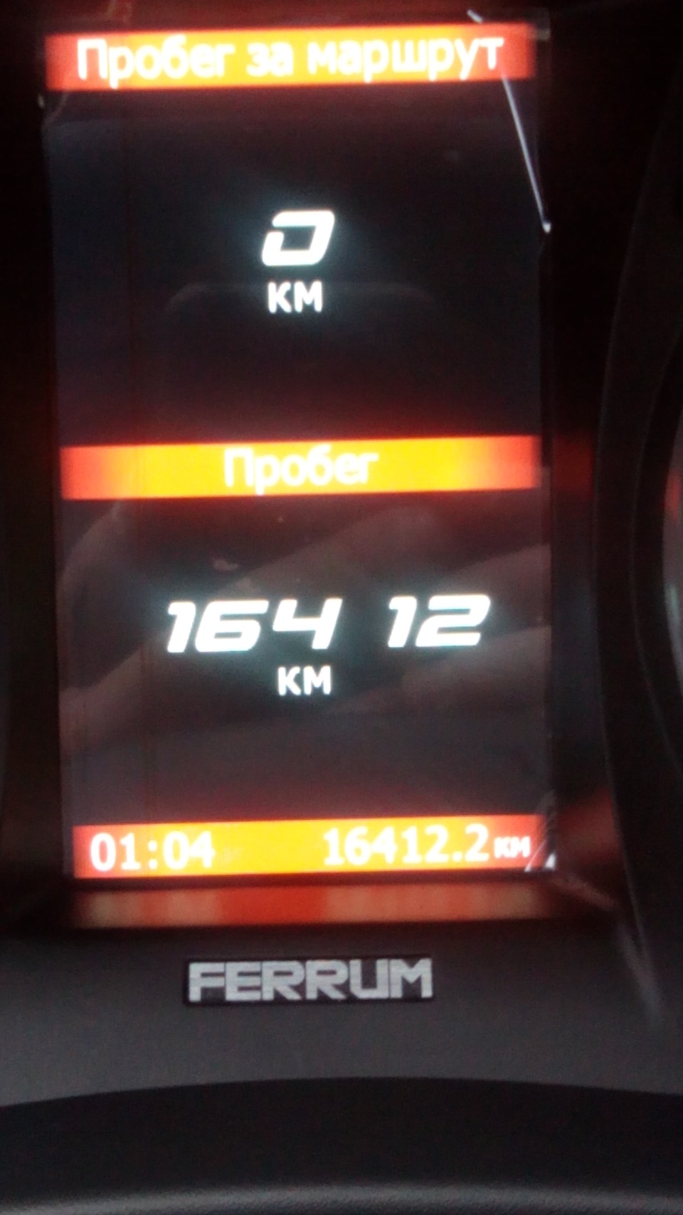 Приборка ferrum — Lada Ларгус, 1,6 л, 2012 года | тюнинг | DRIVE2