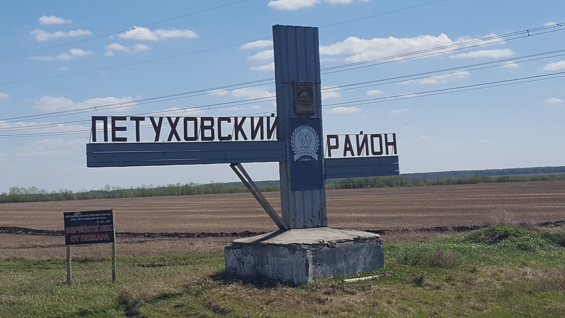 Карта россия казахстан петропавловск