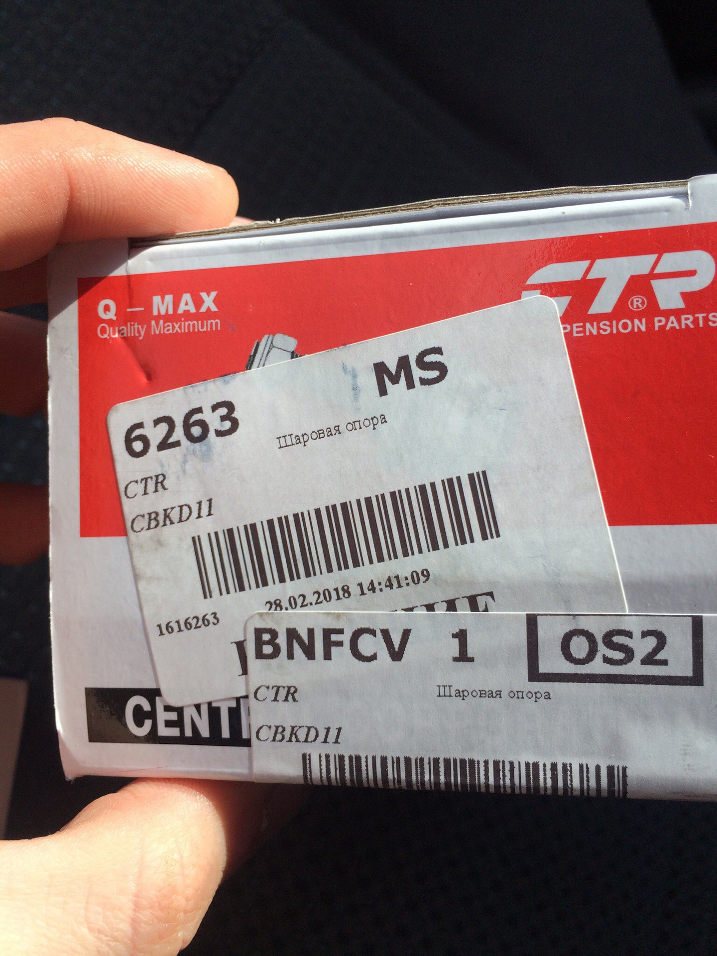 Замена Родной шаровой и замена ступичного подшипника. — Chevrolet ...