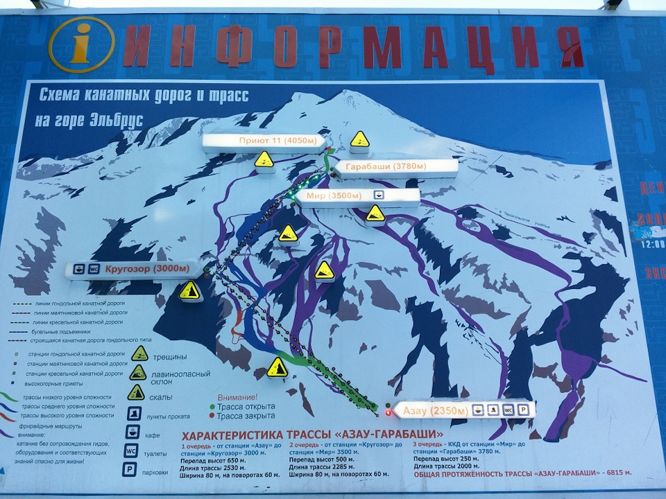 Карта кругозор иркутск