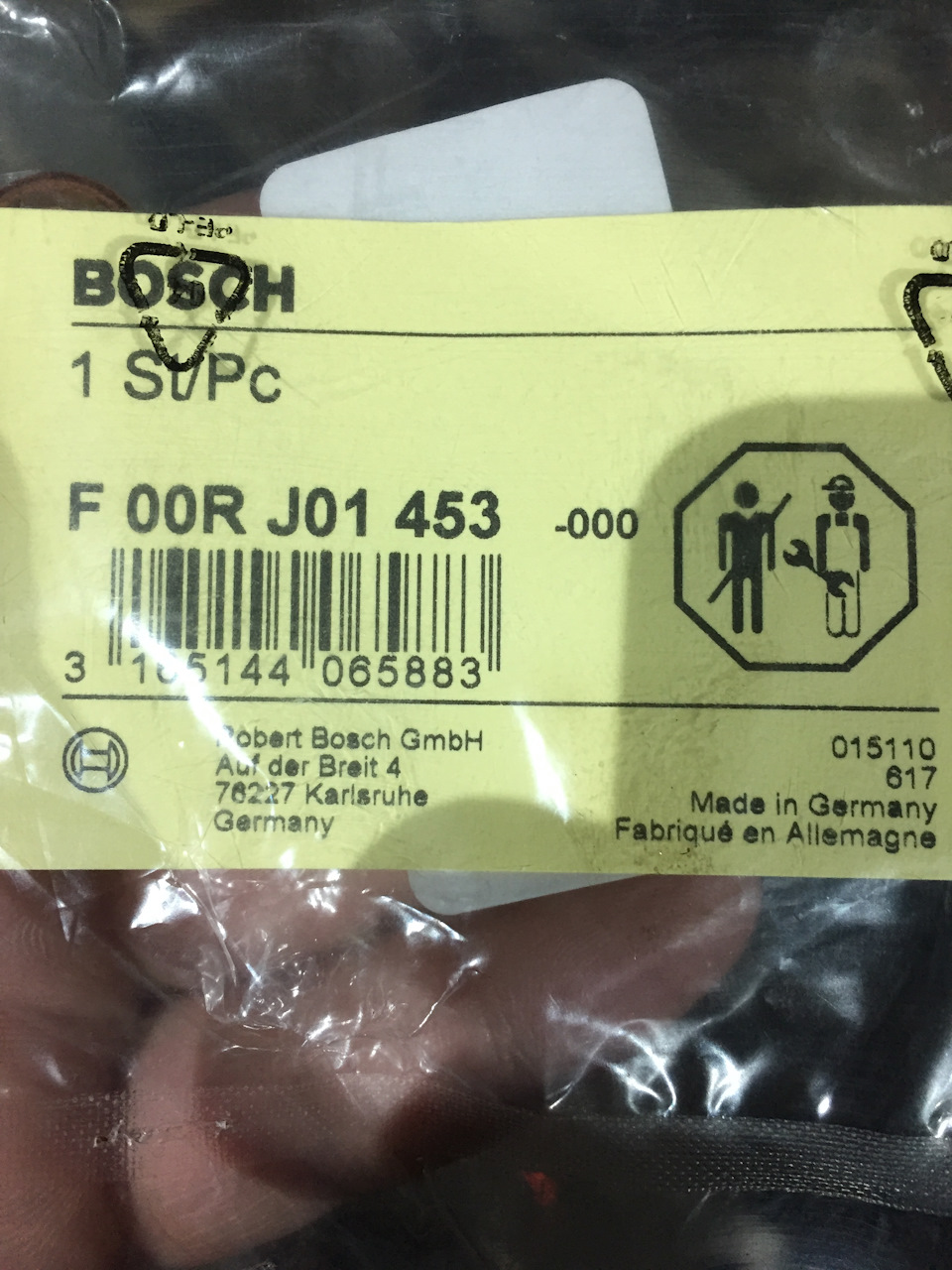 F00RJ01453 Уплотнительное кольцо BOSCH | Запчасти на DRIVE2