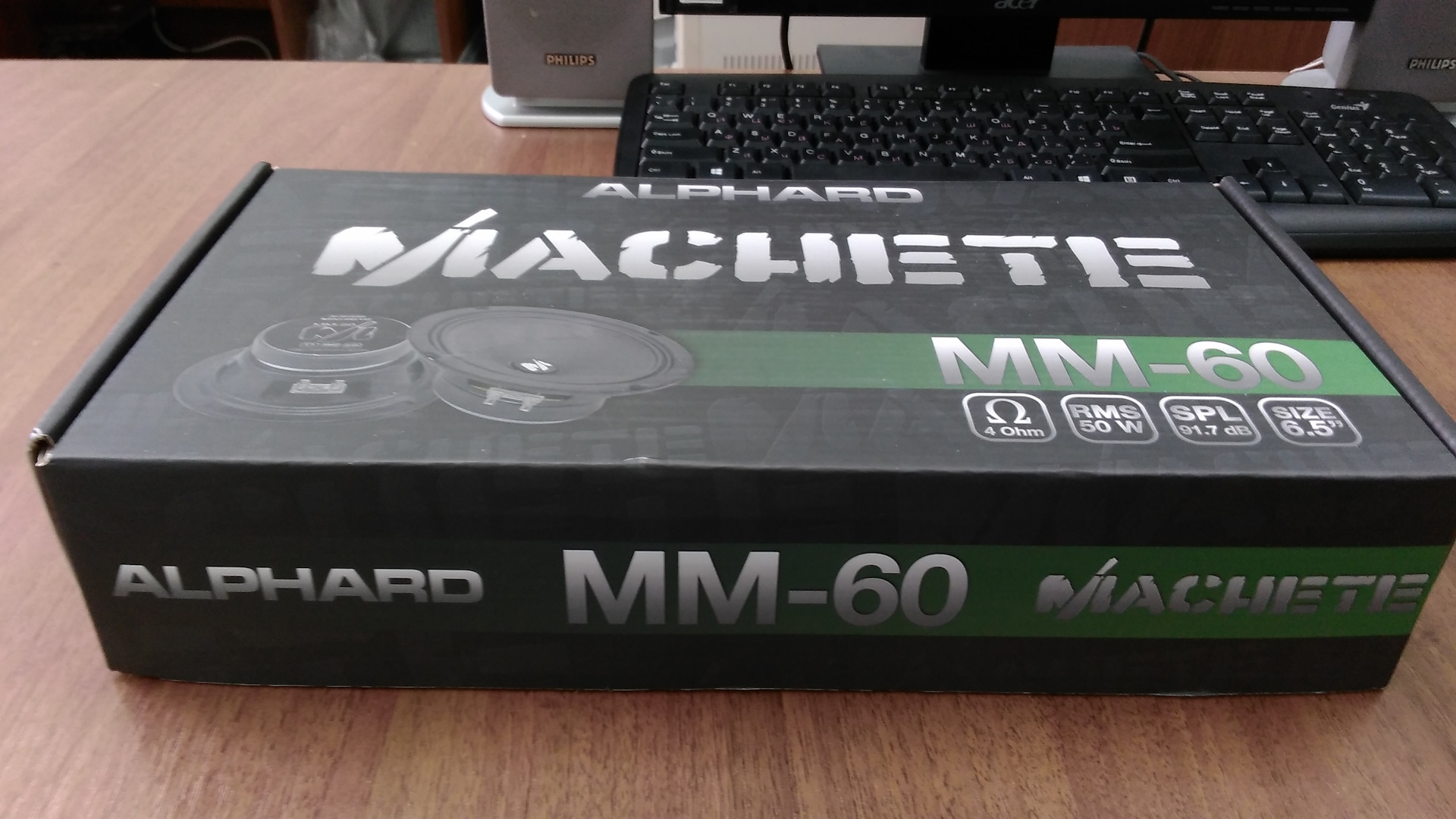 Machete mfc 60. Machete 134 m усилитель. Machete MFC-900.1D. Machete MFC-615 Размеры. 1102 Machete компрессор 1102.