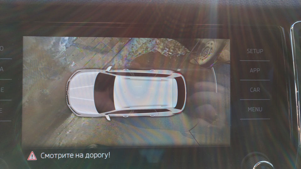 Камера 360 градусов — Skoda Kodiaq (1G), 2 л, 2017 года | фотография ...