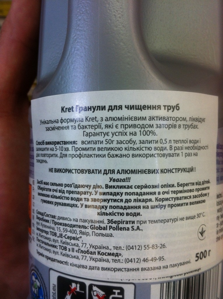 Как развести каустическую соду для промывки радиатора автомобиля. Смотреть фото Как развести каустическую соду для промывки радиатора автомобиля. Смотреть картинку Как развести каустическую соду для промывки радиатора автомобиля. Картинка про Как развести каустическую соду для промывки радиатора автомобиля. Фото Как развести каустическую соду для промывки радиатора автомобиля