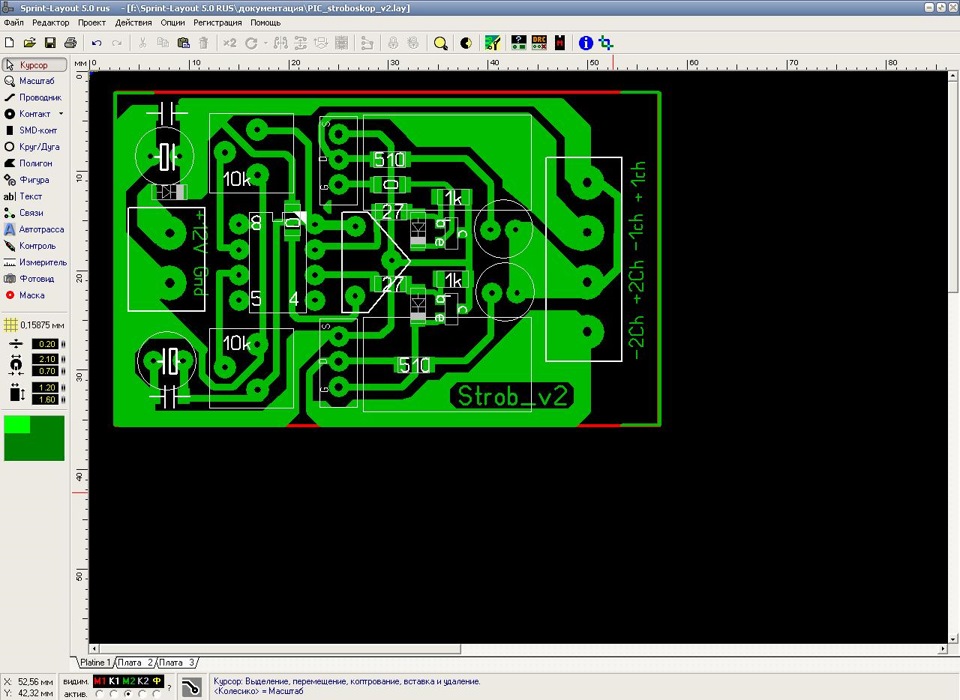 Как из схемы сделать печатную плату автоматически