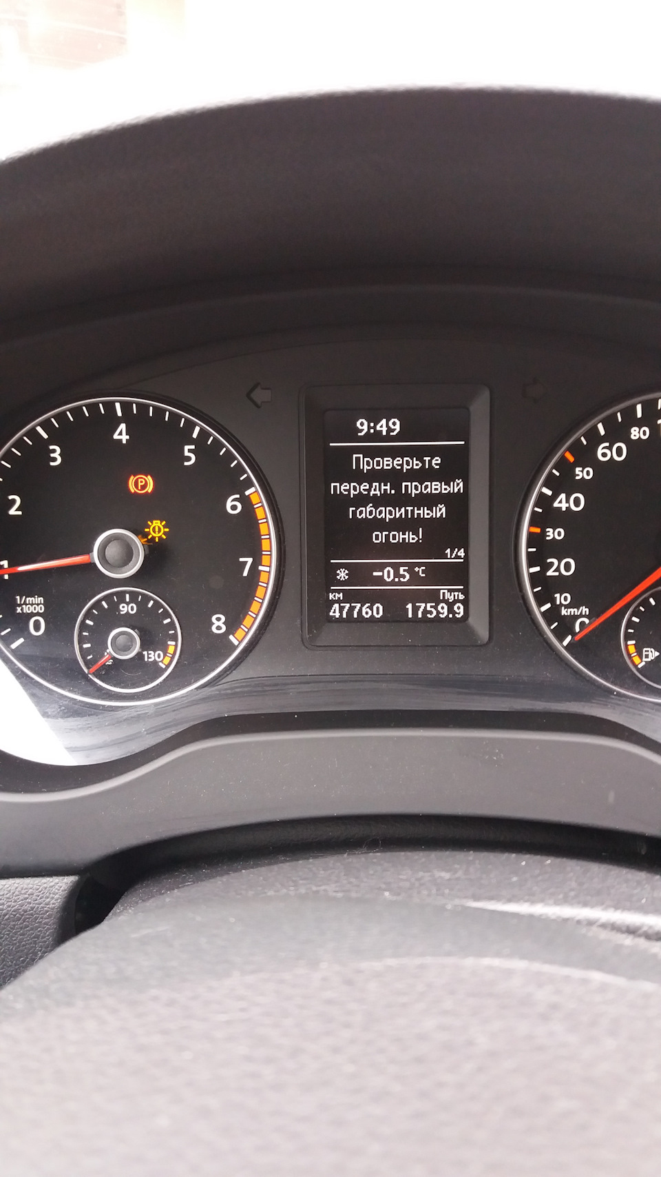 Устранение мелких неисправностей. — Volkswagen Jetta VI, 1,4 л., 2014 ...