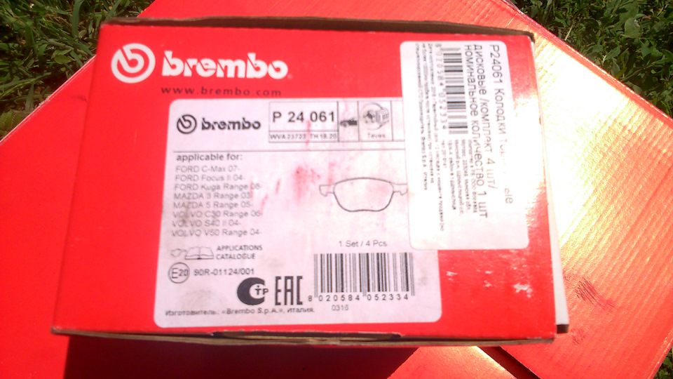 Биение на руле при торможении на скорости от 80 км/ч — Volvo V50, 2 л ...