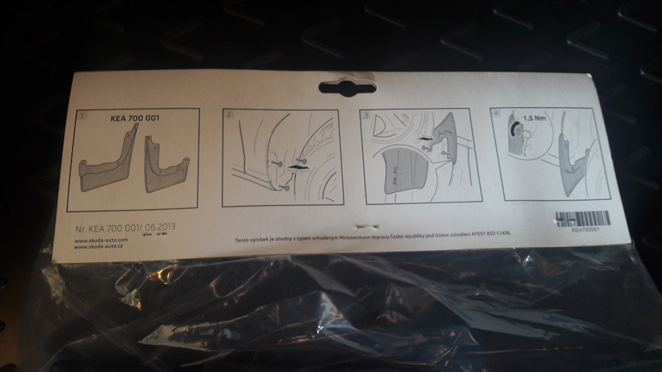 Просто новые брызговики))) — Skoda Fabia Mk2, 1,6 л, 2015 года ...