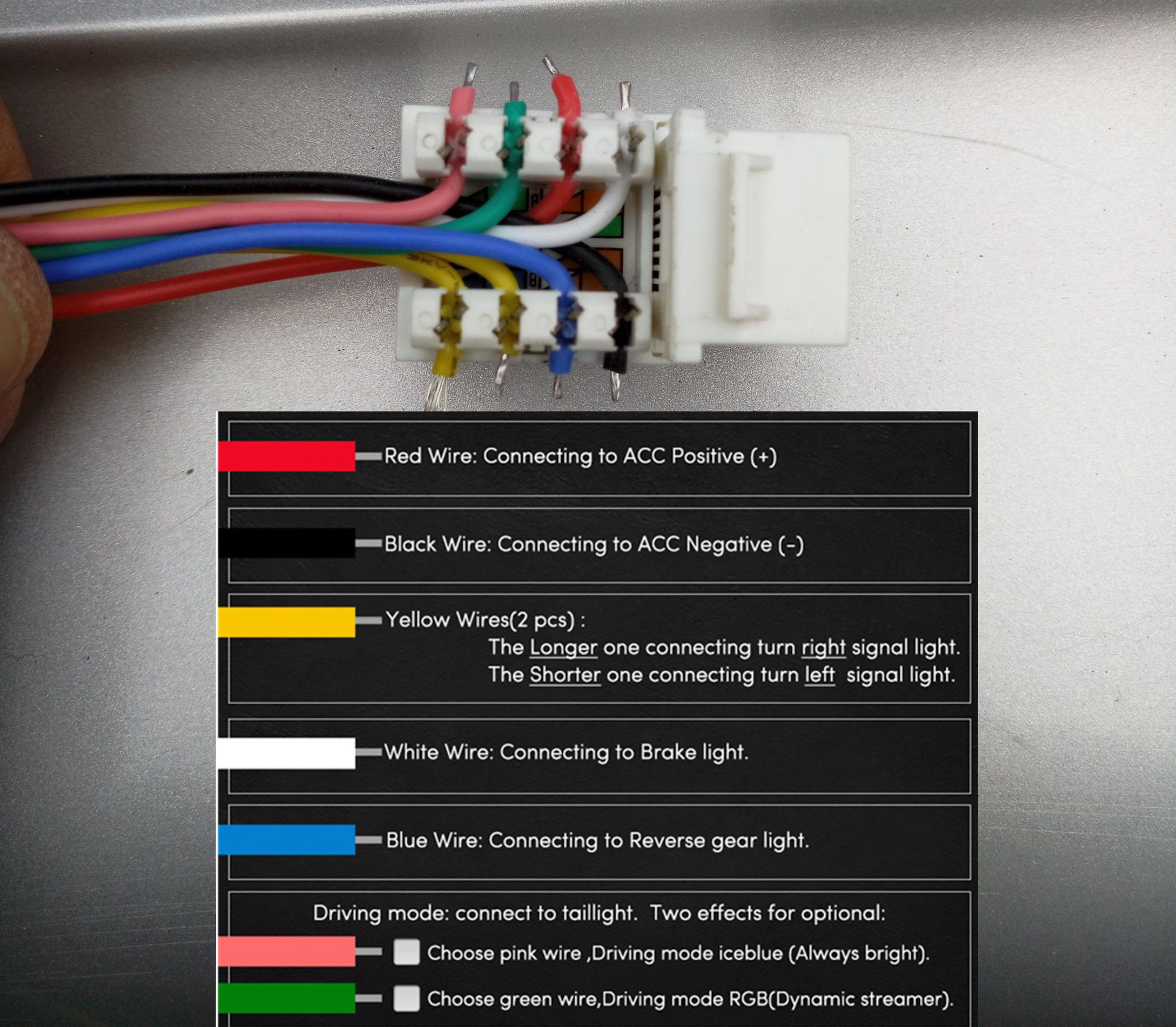 Провода connect. ACC провод. ACC контакт. Сигнал ACC В автомобилях. 12v+ ACC GND.