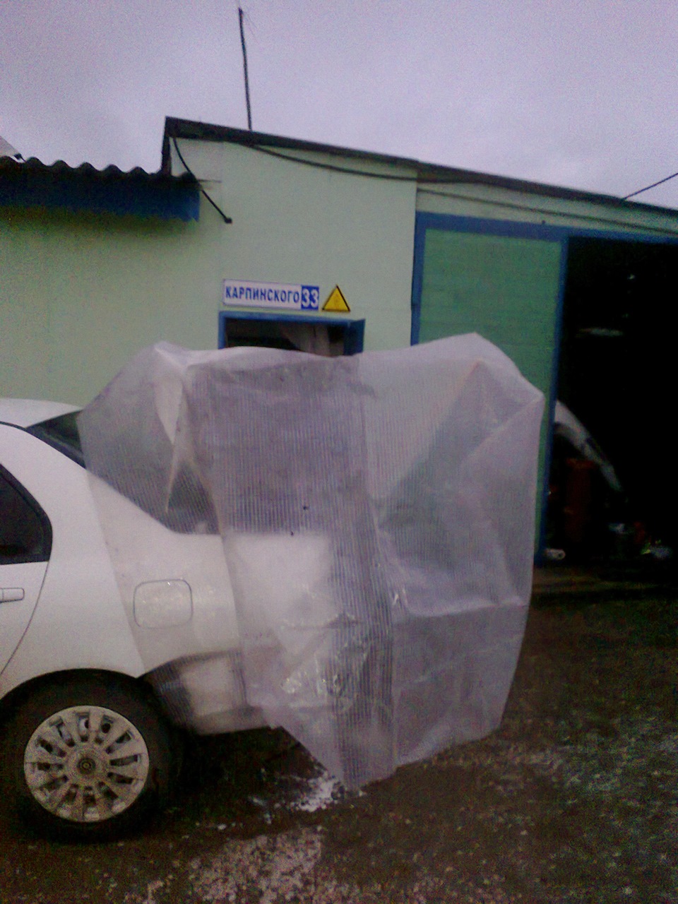 вот так дворовый ремонт)))хдд — Mitsubishi Cedia, 1,5 л, 2002 года ...