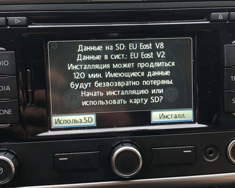 Vw Rns 510 V9 Maps