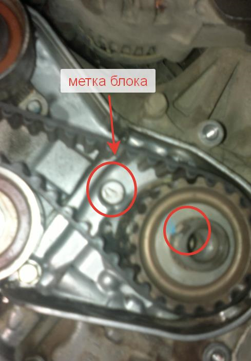 5 16 клапанов. грм приора 126. метка нижний шкив грм ваз 2109. выставить ремень грм ваз 2114. 8 метки ремня грм.