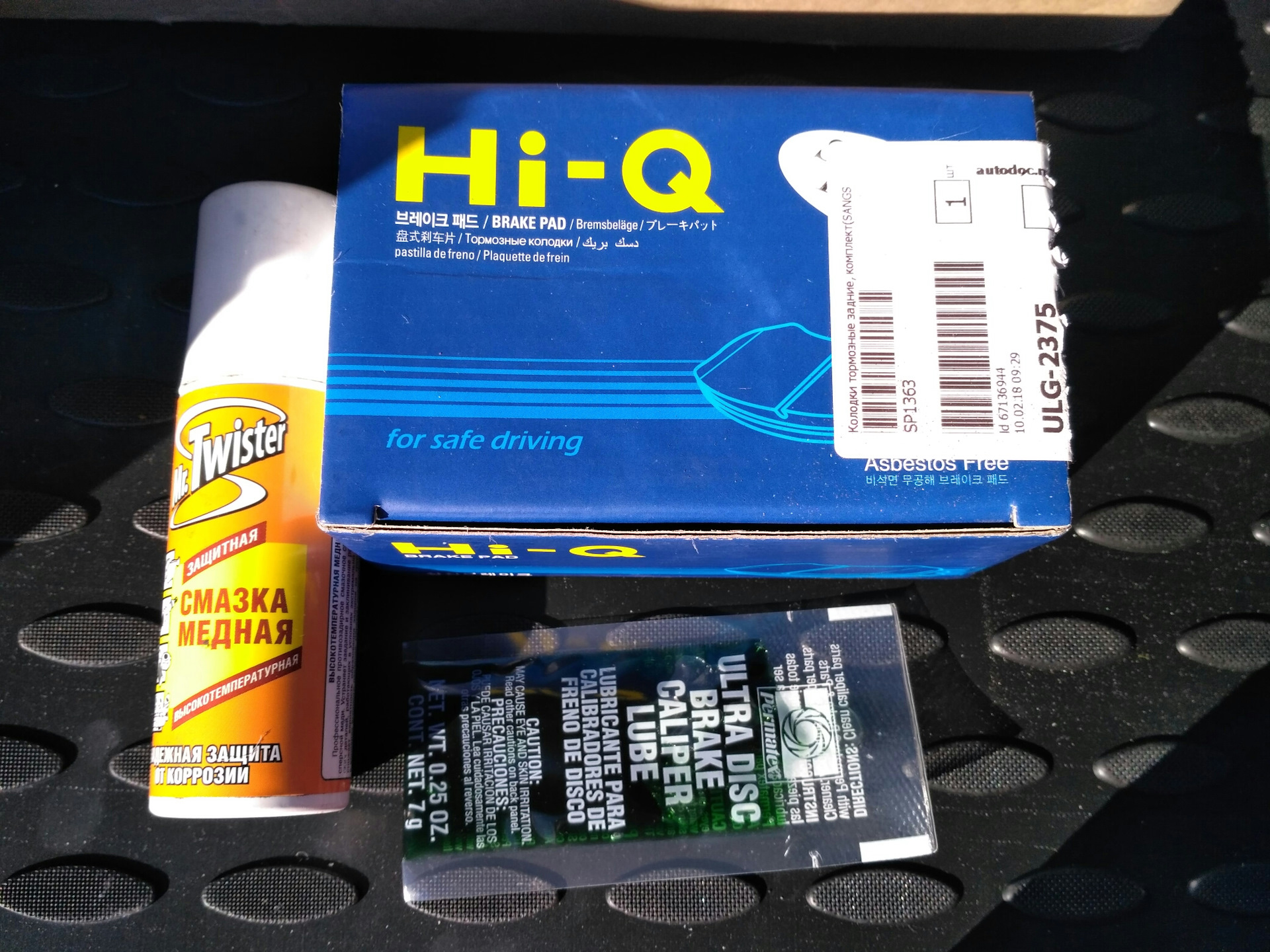 Подготовка к весне. Тормозные колодки. — Chevrolet Cruze (1G), 1,6 л ...