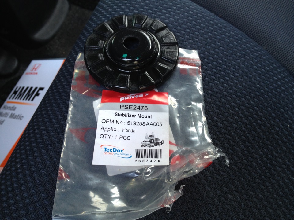 PSE2476 Шайба металлическая опорного подшипника HONDA JAZZ/FIT GD 02-08 ...