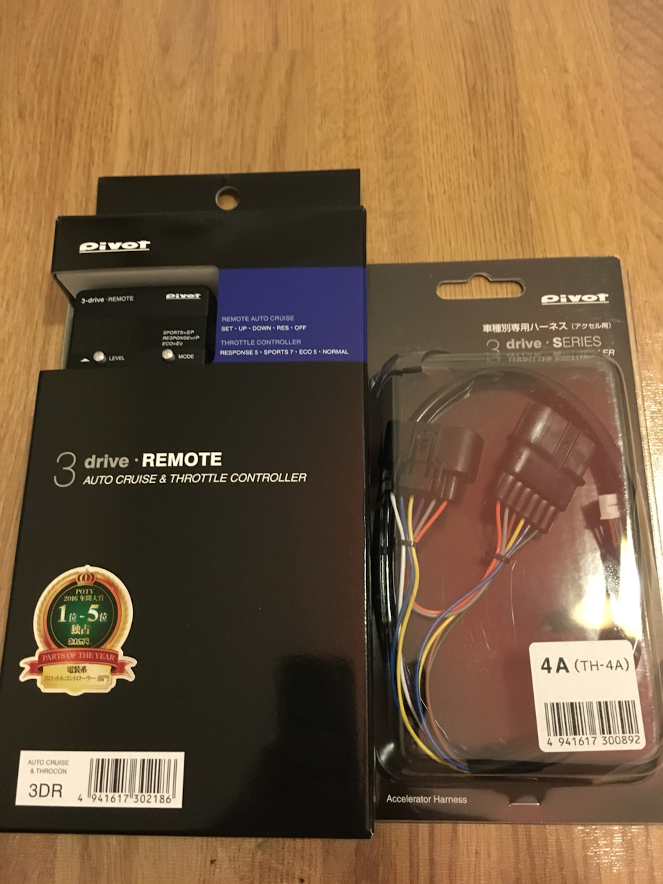 Remote driver